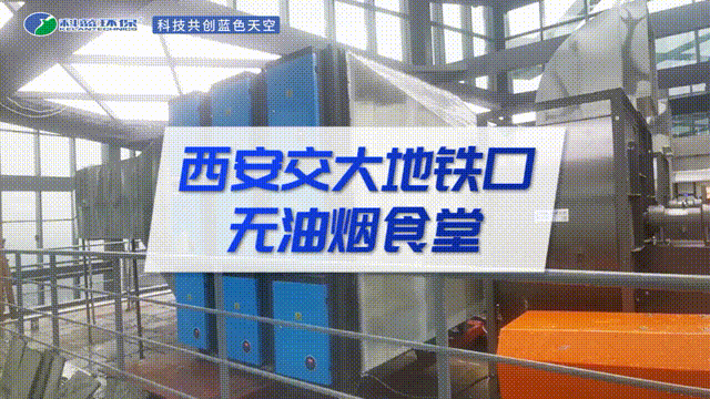 西安交大地鐵口無油煙食堂